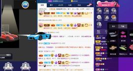 露露梦想暴富主播照片
