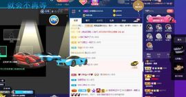 露露梦想暴富主播照片