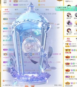 呆呆娜♥♥唱歌呐主播照片
