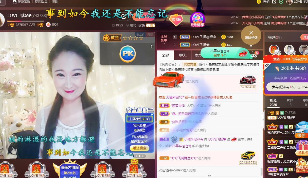 LOVE飞扬💝的图片