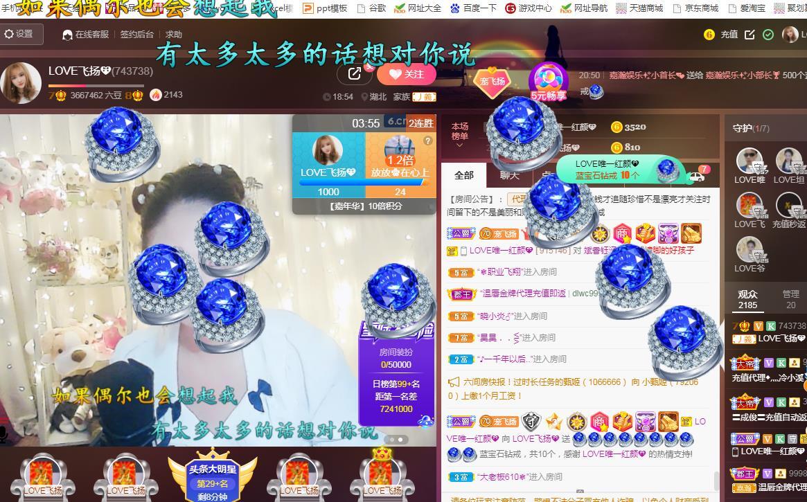 LOVE飞扬💝的图片