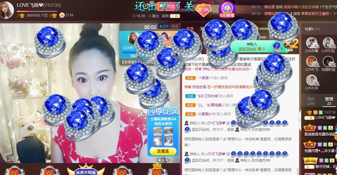 LOVE飞扬💝的图片