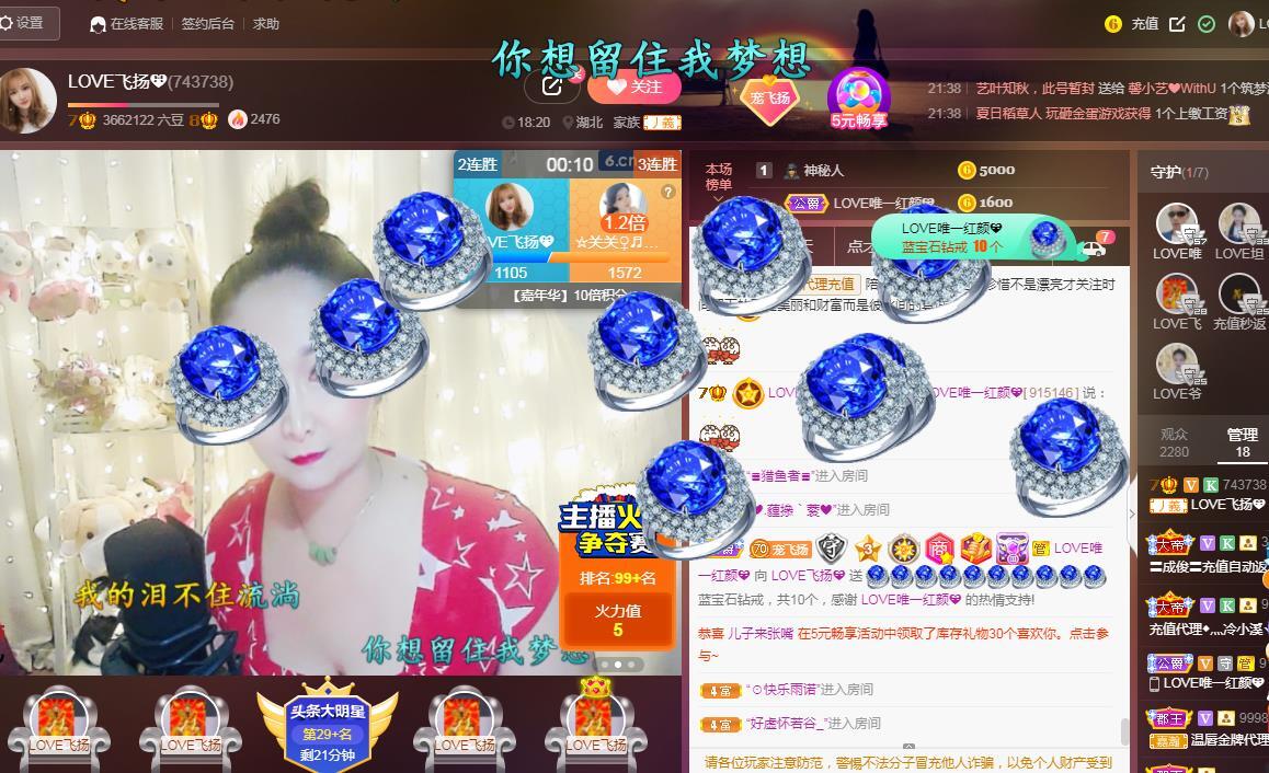 LOVE飞扬💝的图片