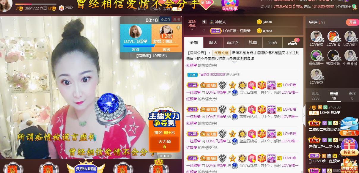LOVE飞扬💝的图片