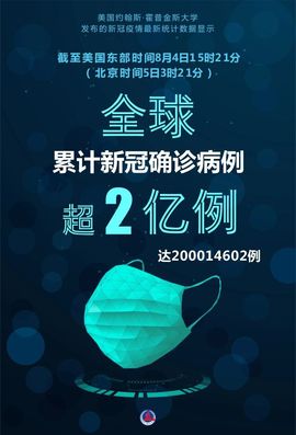 超持久“桑拿天”来了主播照片