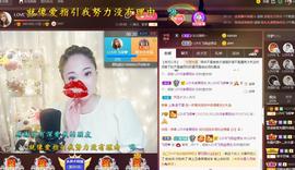 LOVE飞扬💝主播照片