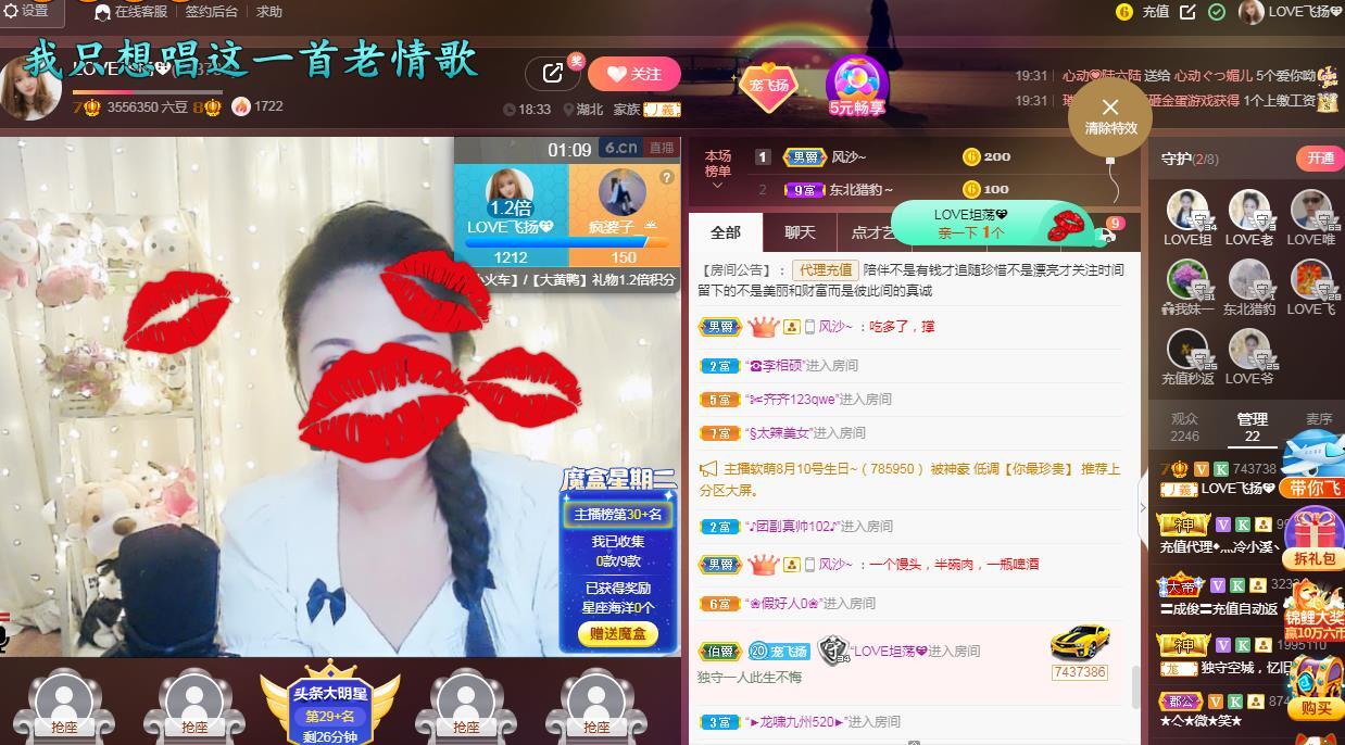 LOVE飞扬💝的图片