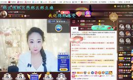 LOVE飞扬💝主播照片