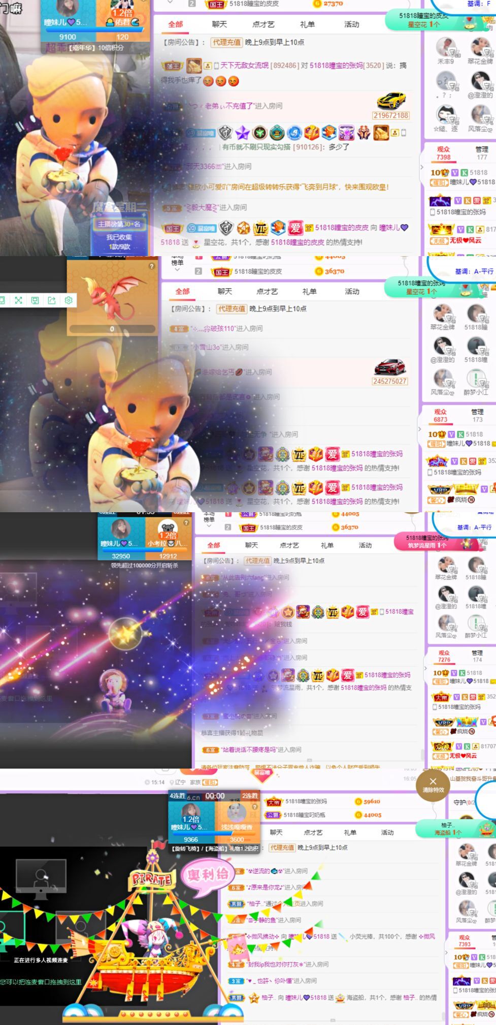 曈妹儿💜51818的图片