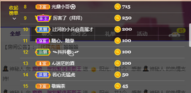 窦窦，家里有事休息了主播照片