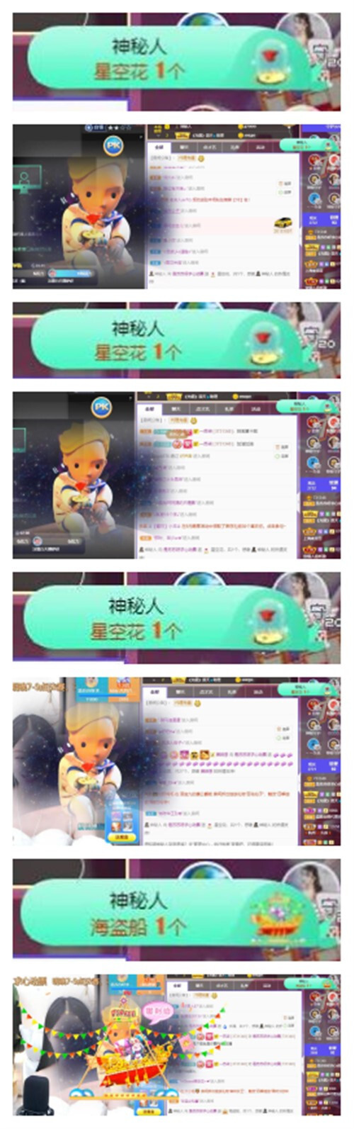苏苏，越来越好的图片