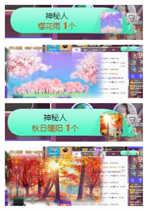 苏苏，越来越好的图片