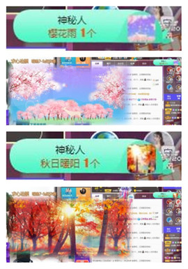 苏苏16号周年庆典的图片