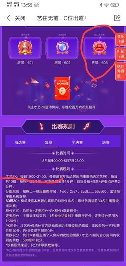 现实✔差距主播照片