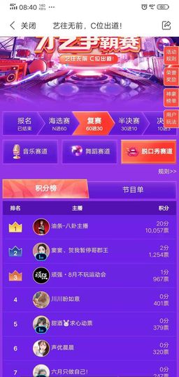 现实✔差距主播照片
