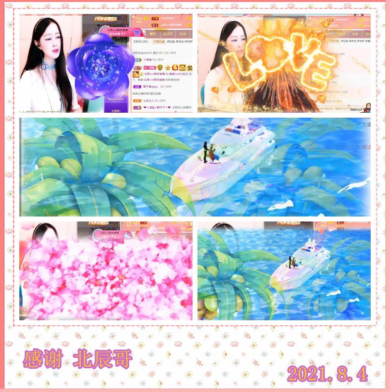 紫薇☆☆音乐频道的图片