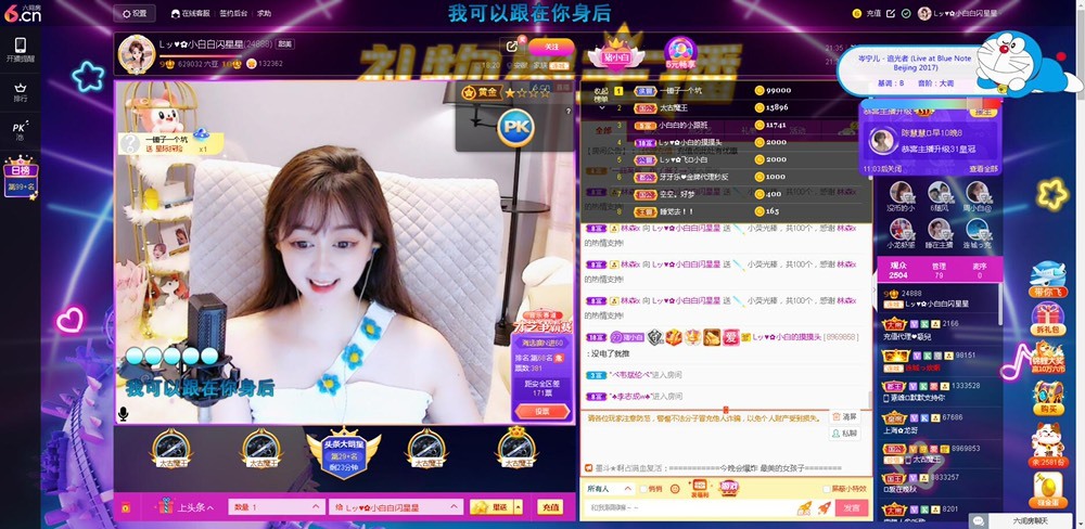 Lッ♥✿小白白的图片