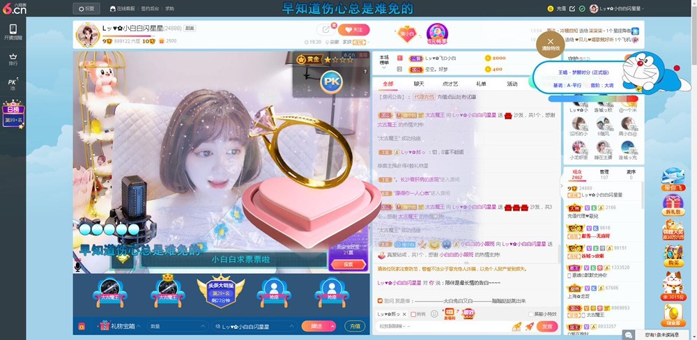 Lッ♥✿小白白的图片