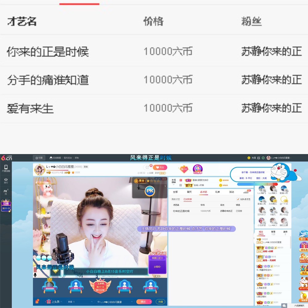 Lッ♥✿小白白的图片