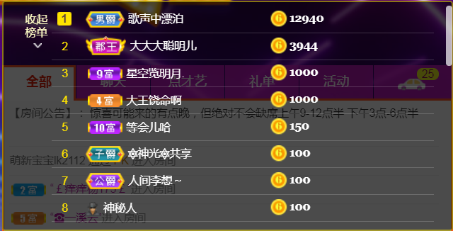 休，，，，，，的图片