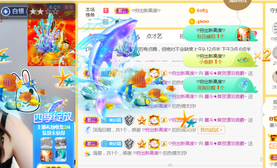 休，，，，，，的图片
