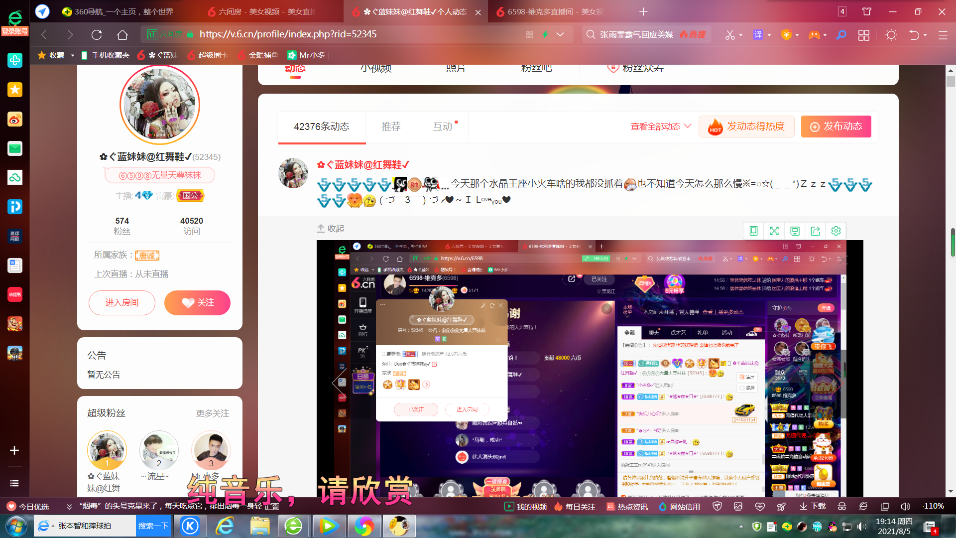 ✿ぐ蓝妹妹@红舞鞋✔的图片