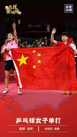 超持久“桑拿天”来了主播照片