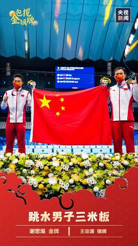 超持久“桑拿天”来了主播照片