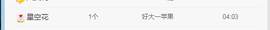 奶糖暂休中主播照片