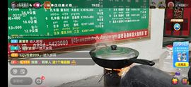 别了，聊聊天主播照片