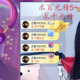 倾颜贺我杰哥荣升公爵的图片
