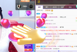 倾颜贺我杰哥荣升公爵的图片