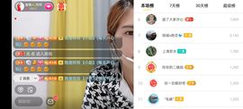 广西玲玲🌻主播照片