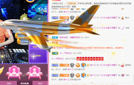 DJ21225主播照片