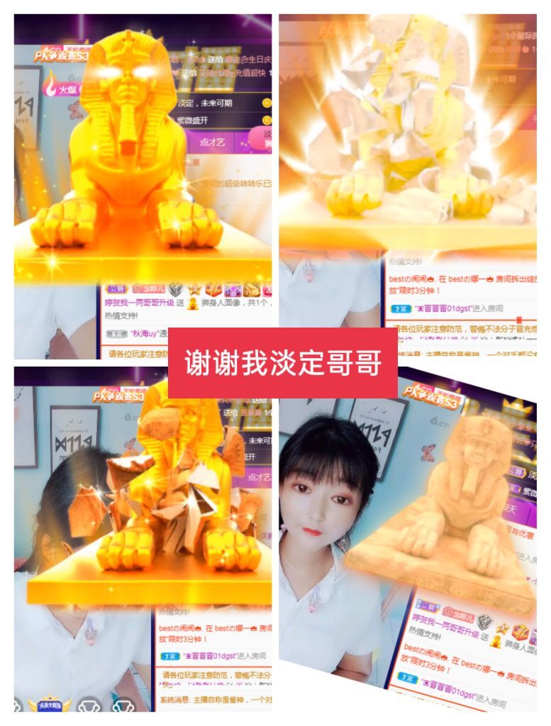 婷婷💕感恩有你陪伴的图片
