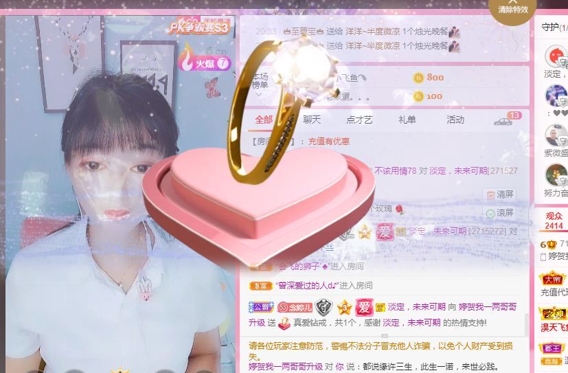 婷婷💕感恩有你陪伴的图片