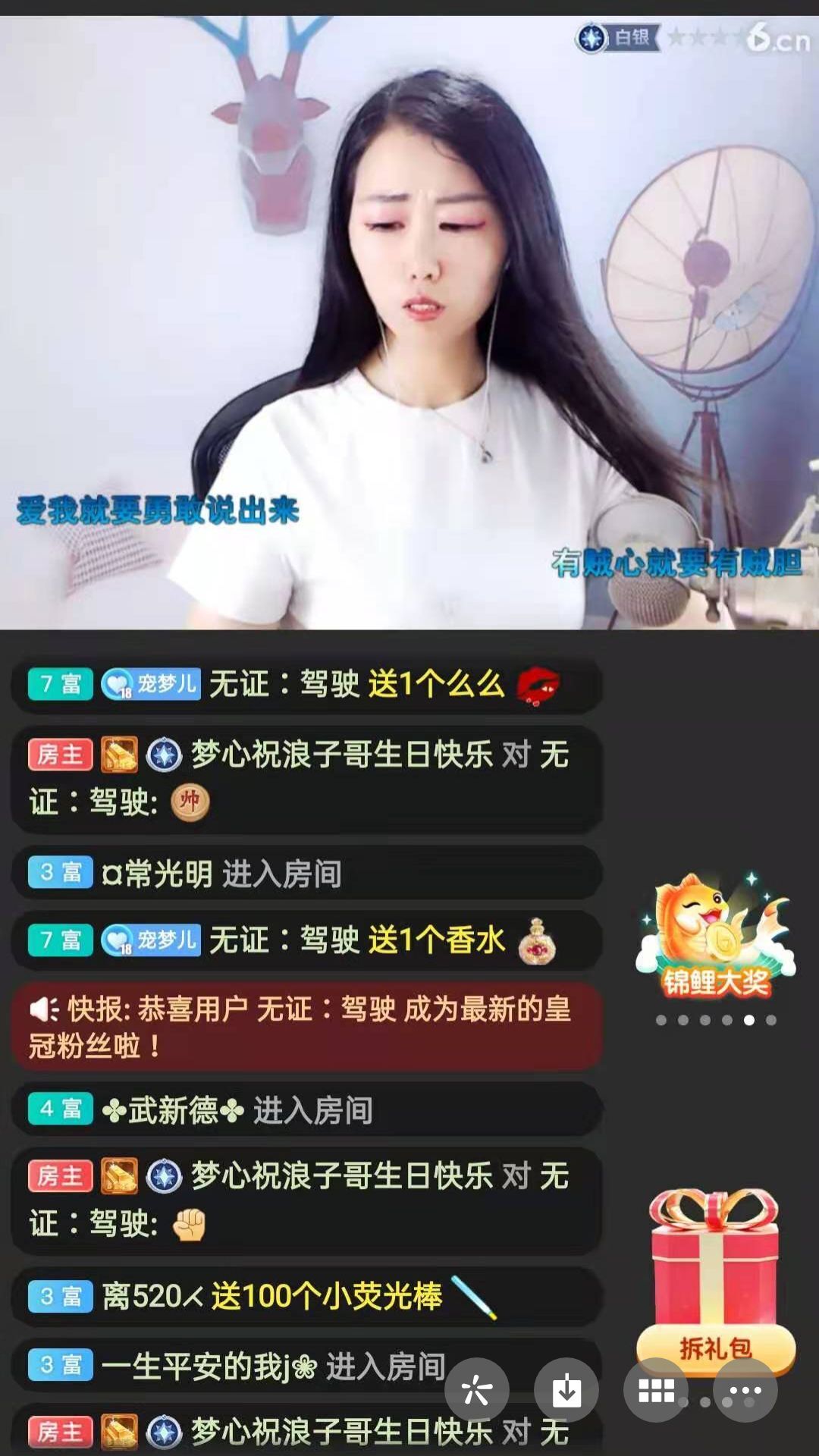 梦心💞缘于遇见的图片