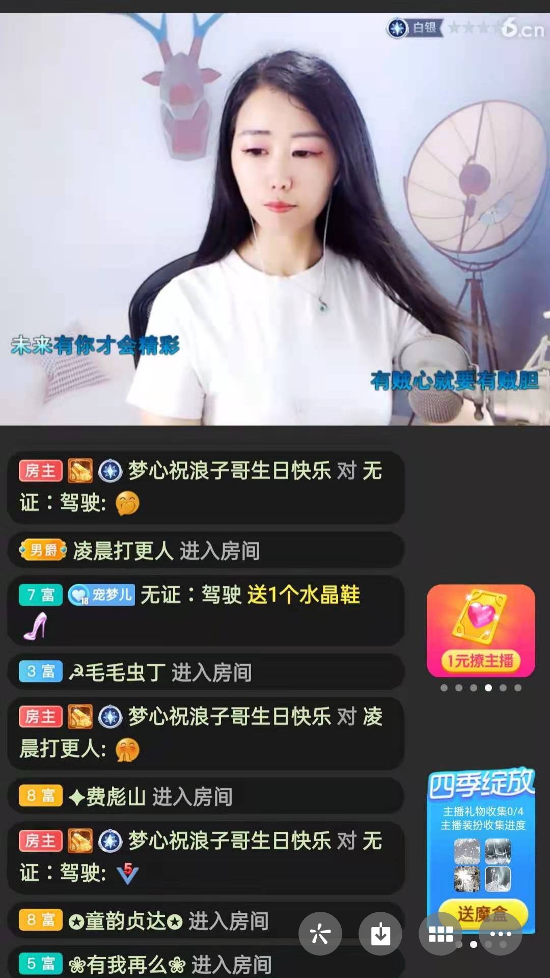 梦心💞缘于遇见的图片