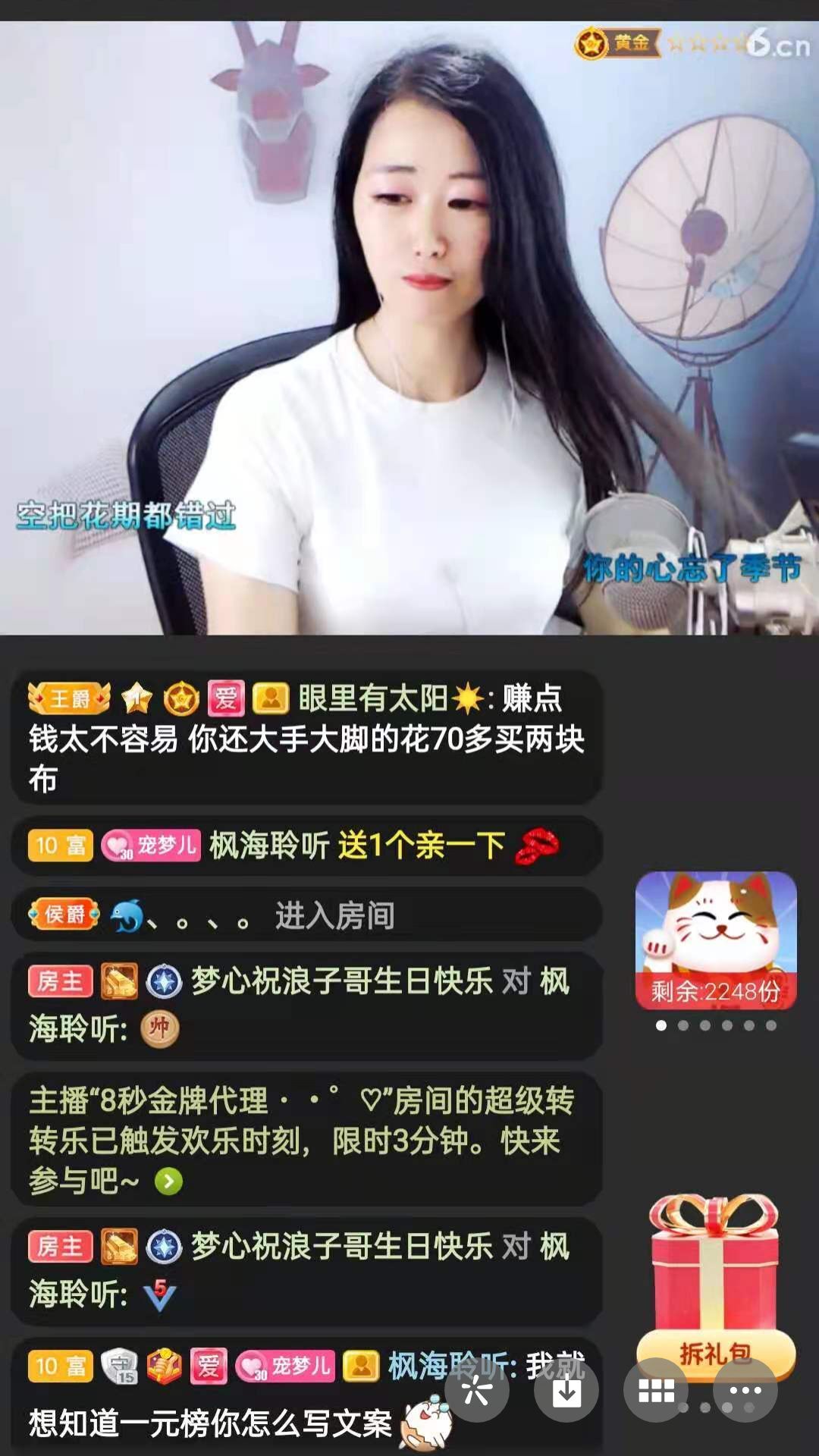梦心💞缘于遇见的图片