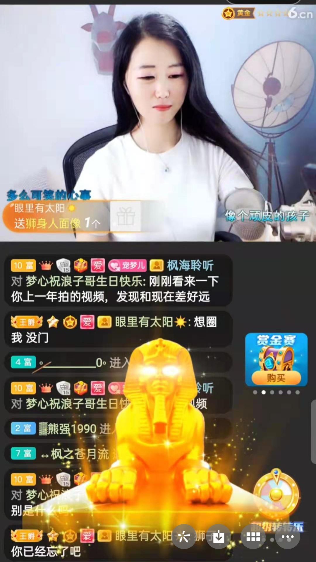 梦心💞缘于遇见的图片