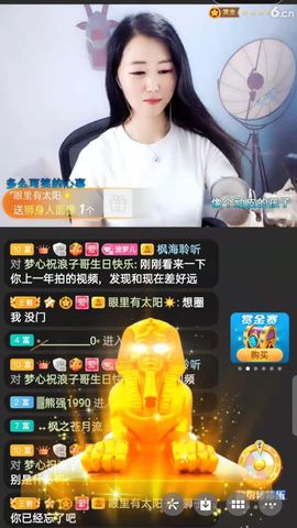 梦心💞缘于遇见的图片