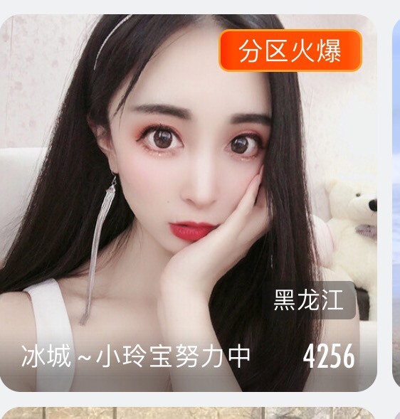 小玲宝🧸不连麦的图片