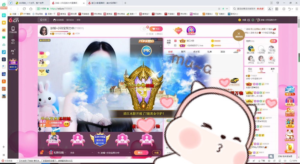 小玲宝🧸不连麦的图片