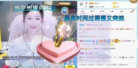 湖南诗儿主播照片