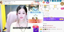湖南诗儿主播照片