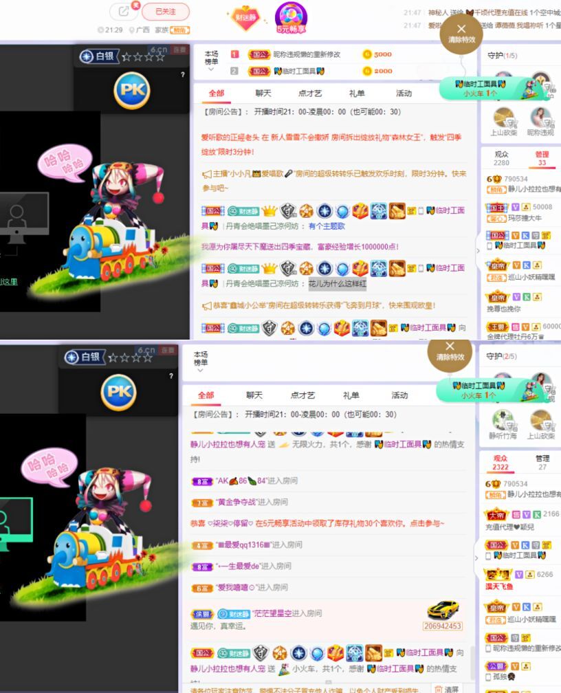 一树梨花压海唐同学☞的图片