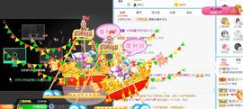 曼曼🌙暂停直播主播照片