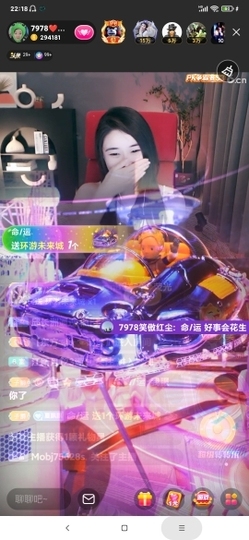 厄洛斯💗7978主播照片