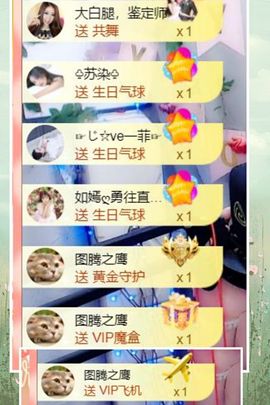 *菜园子*的图片