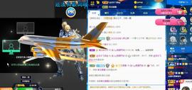 宝儿♚宝儿主播照片